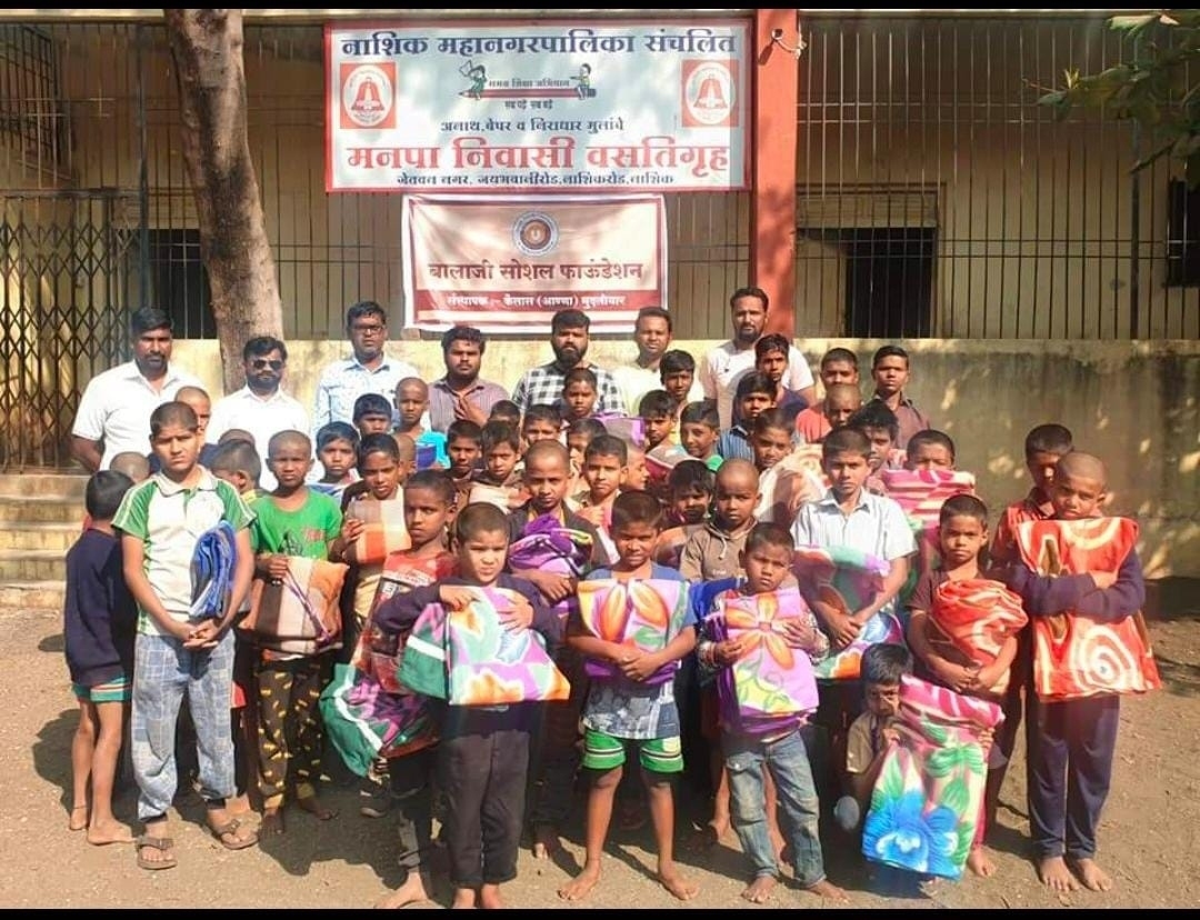 Blanket donation at Nashik Municipal Corporation Residence Hostel in 2021