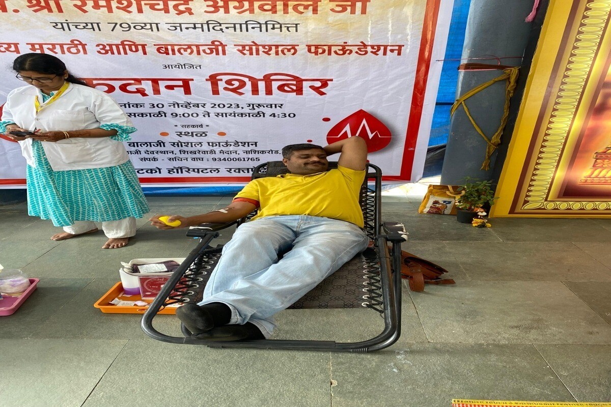 Blood donation camp held on 30 November 2023